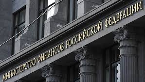 Полномочия минфина в осуществлении финансового контроля 10. Ministerstvo Finansov Rf Cod Inoventica
