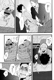 花巻と２人でAV見てたらオナニーしたくなっちゃった岩泉が２人でコキ合う…【BL同人誌・ハイキュー!!】 | BLアーカイブ