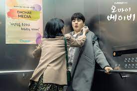 Download drama korea oh my baby subtitle indonesia sinopsis oh my baby jang ha ri (jang na ra) adalah wanita karier lajang berusia 39 tahun, … 4 Adegan Jang Nara Paling Berkesan Di Oh My Baby Viu