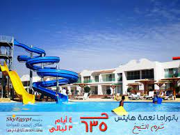 بانوراما نعمة هايتس شرم الشيخ بانوراما نعمه هايتس 4 أيام 3 ليالى شرم الشيخ 01280007400 egypt tours tours tourism