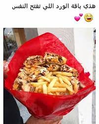 اي والله funny joke quote some funny jokes arabic jokes