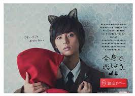 o0685049013441400754 jpg 685 490 藤ケ谷太輔 キスマイ 藤ヶ谷 藤ヶ谷