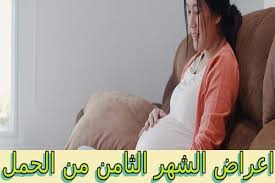 Pin On الحمل