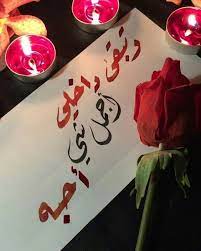 pin on المثالي