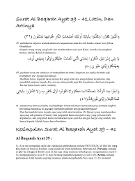 Surat al baqarah ayat ke 285 dan 286. Surat Al Baqarah Latin