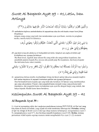 Dalil lain yang menunjukkan hal itu adalah hadits yang menceritakan tentang syariat yang ada sebelum kita dan ditetapkan dalam syariat. Surat Al Baqarah Ayat 39