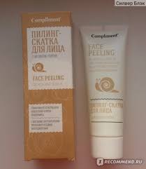 пилинг гоммаж для лица Compliment Vitanorm C Energy купить Piling Skatka Dlya Lica Compliment Omolazhivayushaya S Mucinom Ulitki Ne Bez Nedostatkov No Polzovatsya Mozhno Otzyvy Pokupatelej
