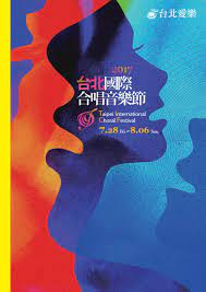 Lowongan kerja cv mulia jaya jogja pramuniaga helper supir april 2020 loker swasta sayap mas utama (wings jakarta). Ticf17 Program Book By Taipei Philharmonic Foundation Issuu