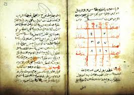 Yazma Baski Yazma مخطوط Arsiv Numarasi Siniflama Yer Yer Numarasi Demirbas O Arsiv No Eser Adi Havvas خواص Baski Kitap Sifa Duasi