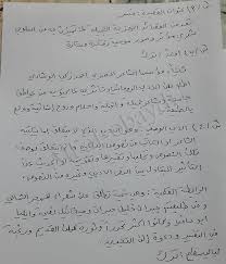 Ø­Ù„ Ø§Ø³Ø¦Ù„Ø© Ø§Ù…ØªØ­Ø§Ù† Ø§Ù„ØªÙ…Ù‡ÙŠØ¯ÙŠ Ù„Ù…Ø§Ø¯Ø© Ø§Ù„Ù„ØºØ© Ø§Ù„Ø¹Ø±Ø¨ÙŠØ© Ø§Ù„Ø³Ø§Ø¯Ø³ Ø§Ù„Ø§Ø¯Ø¨ÙŠ 2020