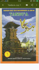 International postage paid to pitney bowes inc. Yanbu A Jilid 1 4 Offline For Android Apk Download