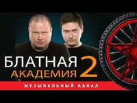 нотр дам де пари фильм смотреть онлайн в хорошем качестве Butyrka Ikona Videoalbom 2006g Youtube Youtube Movies Movie Posters