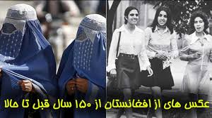 دربخش شرقی افغانستان، دین بودایی بنابر تعلقات و روابط نزدیک با دولت گپتا های هندی رایج گردیده و تا مناطق مرکزی و جنوب غربی کشورمان نفوذ نموده بود. Ø¨Ø§Ù„Ø§ØªØ±ÛŒÙ† Ø¹Ú©Ø³ Ù‡Ø§ÛŒÛŒ Ø§Ø² Ø§ÙØºØ§Ù†Ø³ØªØ§Ù† Ù‚Ø¨Ù„ Ø§Ø² Ø·Ø§Ù„Ø¨Ø§Ù† Ùˆ Ø­Ø§Ù„