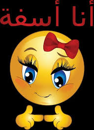 Pin By صورة و كلمة On آسف Sorry Character Fictional Characters Pikachu