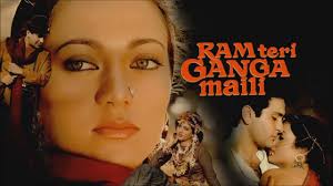 ганг твои воды замутились смотреть онлайн в хорошем качестве Gang Tvoi Vody Zamutilis Ram Teri Ganga Maili Female Youtube