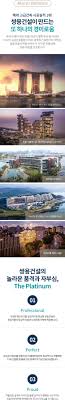 지제역 반도체밸리 쌍용 더 플래티넘