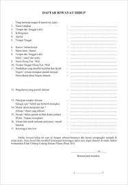 Contoh cv tulis tangan dengan pengalaman kerja cv tulisan tangan yang baik biasanya ditulis dengan pulpen berwarna hitam meskipun ada pula. Contoh Daftar Riwayat Hidup Curriculum Vitae Contoh Surat