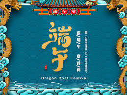 Celebrate this festive occasion with dragon boat festival traditions, chinese dragon boat races and lots of beautiful dragon boat festival wishes, dragon boat festival greeting messages to. Happy Dragon Boat Festival Foodchem International Corporation