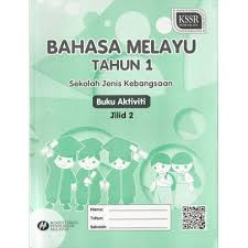 Latihan kumulatif english tahun 1. Buku Aktiviti Bahasa Melayu Tahun 1 Jilid 2 Sjk Kssr Semakan Peekabook Com My