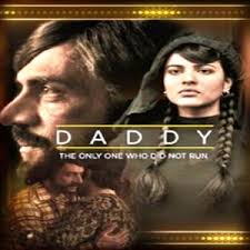 Eid Mubarak Lyrics Eid Mubarak Song Lyrics From Daddy 2017 Lyricsia Com @movie queen 3 sene önce. lyricsia com