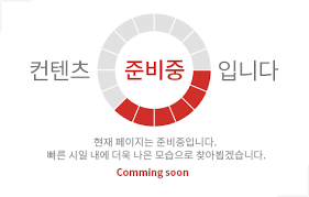 반고개역 푸르지오 엘리비엔