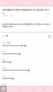 약스압 여초 드립 모음집 Jpg Dogdrip Net 개드립 2020 웃긴 밈 웃긴 유머 재미있는 유머