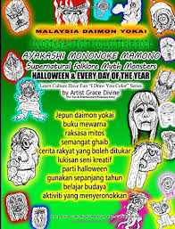 20,053 likes · 1 talking about this. Jepun Daimon Yokai Buku Mewarna Raksasa Mitos Semangat Ghaib Cerita Rakyat Yang Boleh Ditukar Lukisan Seni Kreatif Parti Halloween Gunakan Sepanjang By Artist Grace Divine Malay Edition Divine Grace 9781726071925 Amazon Com