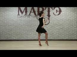 ча ча ча ча ча ча ча ча ча Tancuem Cha Cha Cha Urok 1 Youtube Tanec Tancy I Shkoly Tancev