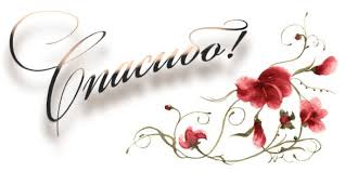 Картинки по запросу спасибо картинки для форумов