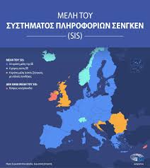 Υπάρχουν λαοί με υψηλό βιοτικό επίπεδο και πολιτιστική δραστηριότητα αλλά υπάρχουν και λαοί που αναπτύσσονται τα. Asfaleia Beltiwnontas To Systhma Plhroforiwn Sengken Sps Epikairothta Eyrwpaiko Koinoboylio