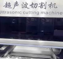 Ultrasonic Cutter Machine For Frozen Cheese Cake | Swift ...