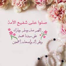 pin by ali on اللهم صل وسلم على محمد lei necklace necklace jewelry