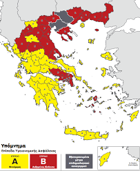 Ισχύουν από σήμερα τα νέα μέτρα: Nea Metra Covid Apo Shmera Se Olh Th Xwra Meatnews Gr