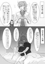 イトコ ldoll itk さんの漫画 232作目 ツイコミ 仮 漫画 アスクレピオス fate 漫画