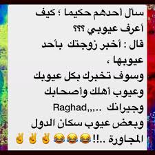 desertrose هههههه jokes quotes funny words funny joke quote