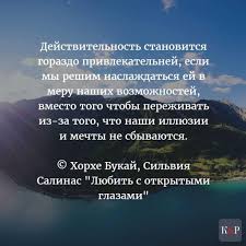 Pin Ot Polzovatelya Katya Na Doske Istoriya I Motivaciya Luchshie Citaty Motivaciya Mysli