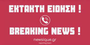 Νεκρός βρέθηκε στο σπίτι του το βράδυ της τρίτης ο σχεδιαστής νάσος κάτρης. Bawfv9jo5y3vem