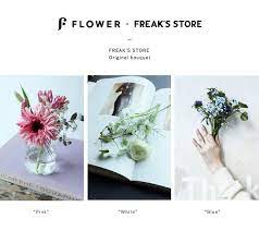 A lot has changed since we sold our very first cookies, but one thing has remained: Daytona International Speedway Co Ltd Feel Free To Start Living With Flowers In The New Season The Flower X Freak S Store Collaboration Campaign Which Was Very Popular Last Year Will Be Held