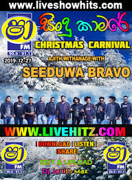 Sinhala top hits nonstop || 2019 new shaa fm sindu kamare best nonstop || 2019 new sinhala nonstop. Sha Fm Sindu Kamare Christmas Carnival With Seeduwa Bravo 2019 12 27 Live Show Hits Live Musical Show Live Mp3 Songs Sinhala Live Show Mp3 Sinhala Musical Mp3