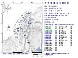 See more of 台灣地震預測研究所 on facebook. æ±éƒ¨æµ·åŸŸ9 40è¦æ¨¡5 4æœ‰æ„Ÿåœ°éœ‡å…¨å°æœ‰æ„Ÿ è¯è¦–æ–°èžç¶²