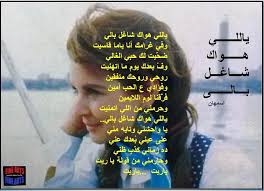 Pin By عالم التذوق الفنى On كلمات الاغانى Songs Fine Art Weather Screenshot