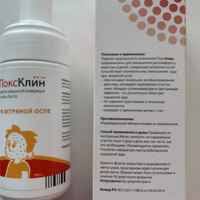 Общие характеристики и состав