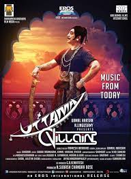 Pin On Kamal The Legend