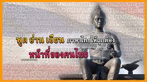 รัฐบาลจึงได้ประกาศให้วันดังกล่าวเป็นวันสำคัญ ตั้งแต่ 13 กรกฎาคม พ.ศ. Qjyddslrmu1hbm