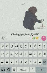 Pin By نجاح البصراوي On My Saves Iphone Wallpaper Quotes Love Quotes For Book Lovers Cover Photo Quotes