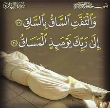 مدح الرسول وطلب الصفح منه. Ø§Ù„Ù„Ù‡Ù… ØµÙ„ ÙˆØ³Ù„Ù… Ø¹Ù„Ù‰ Ù†Ø¨ÙŠÙ†Ø§ Ù…Ø­Ù…Ø¯ Ù…Ø²Ø®Ø±ÙÙ‡ ØªÙˆÙŠØªØ±
