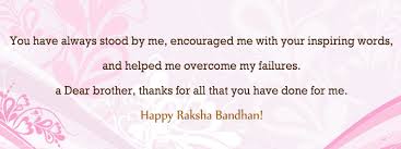 The goal of creating social media messages is not only to reach your audience but also to achieve an intended effect. Raksha Bandhan Quotes Rakhi Quotes Raksha Bandhan Com