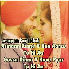 Home » featured » best love quotes in hindi for couples, most touching love lines. Heart Touching Romantic Love Quotes In Punjabi Novocom Top