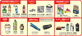空港でのお願い｜安全・品質｜JAL企業サイト
