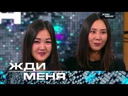смотреть онлайн фильм дело номер 39 в хорошем качестве Zhdi Menya Vypusk Ot 5 Aprelya 2019 Goda Youtube